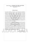 The Essential Rambam on Torah