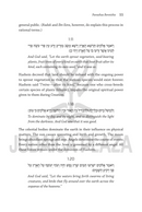 The Essential Rambam on Torah