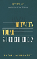 Between Torah and Derech Eretz