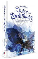 The Voice of an Earthquake