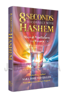 8 Seconds to Connect with Hashem