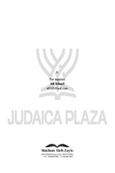A Simplified Study of the Jewish Calendar