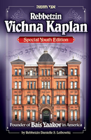 Rebbetzin Vichna Kaplan (Special Youth Edition)
