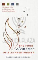 The Four Elements of Elevated Prayer
