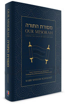 Our Mesorah