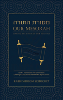 Our Mesorah