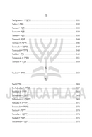 Women in Tanach through the Eyes of Chazal