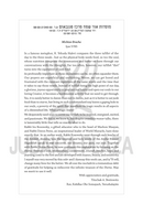 DMC: The Shema