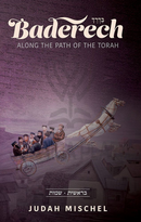 Baderech: Along The Path of The Torah - 2 Volume Set