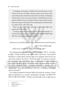 Baderech: Along The Path of The Torah - 2 Volume Set