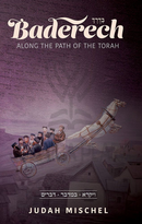 Baderech: Along The Path of The Torah - 2 Volume Set