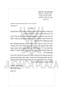 Baderech: Along The Path of The Torah - 2 Volume Set