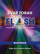 Dvar Torah in a Flash
