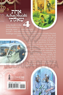 Achas Sha'alti - Volume 4