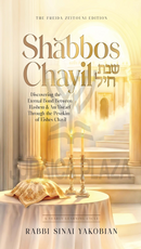 Shabbos Chayil