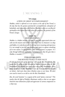 Shabbos Chayil
