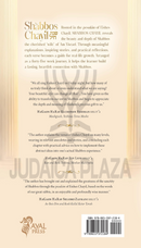 Shabbos Chayil