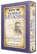 The Book of Melachim