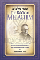 The Book of Melachim