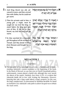 The Book of Melachim
