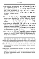 The Book of Melachim