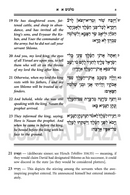 The Book of Melachim