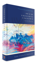 Thoughts Unknown