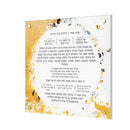 Feldart Collection: Lucite Al Hamichya - Artwork