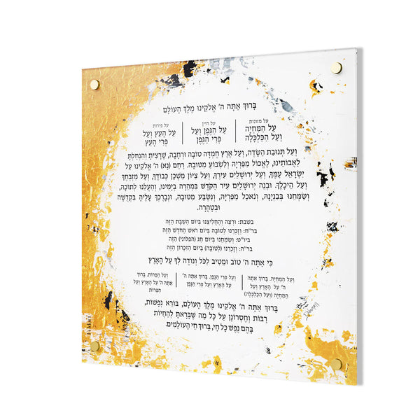 Feldart Collection: Lucite Al Hamichya - Artwork