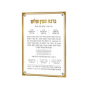 Feldart Collection: Lucite Al Hamichya - Simplistic