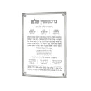 Feldart Collection: Lucite Al Hamichya - Simplistic