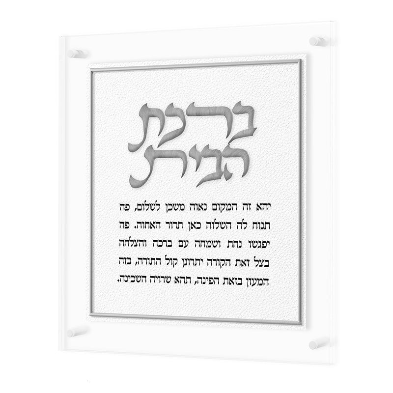 Feldart Collection: Lucite Home Blessing - Leatherite