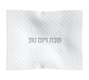 Feldart Collection: Challah Cover Diamond Design - Leatherite