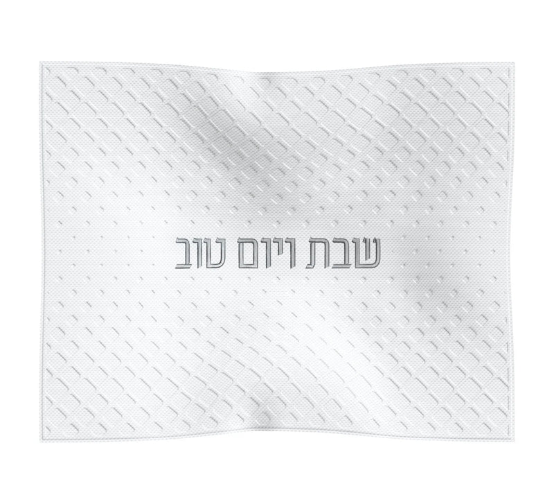 Feldart Collection: Challah Cover Diamond Design - Leatherite