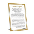 Feldart Collection: Lucite Chanukah Card Classic Design