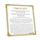 Feldart Collection: Lucite Chanukah Card Luxury Design