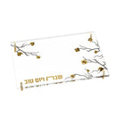Feldart Collection: Lucite Challah Board Golden Branch Design - Leatherite