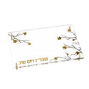 Feldart Collection: Lucite Challah Board Golden Branch Design - Leatherite