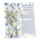 Feldart Collection: Lucite Chanukah Brachos Card - Splash of Gold