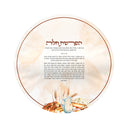 Feldart Collection: Hafrashas Challah Cover