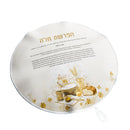 Feldart Collection: Leather Hafrashas Challah Cover - Heirloom Gold