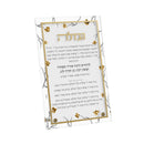Feldart Collection: Lucite Havdalah Card - Golden Branch