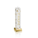 Feldart Collection: Havdalah Candle - Ornate Garden