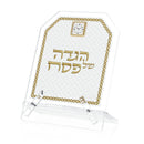 Feldart Collection: Lucite Pesach Haggadah Stand - Woven Leather