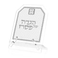 Feldart Collection: Lucite Pesach Haggadah Stand - Woven Leather