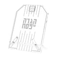 Feldart Collection: Lucite Pesach Haggadah Stand - Linear
