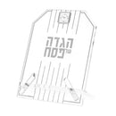 Feldart Collection: Lucite Pesach Haggadah Stand - Linear