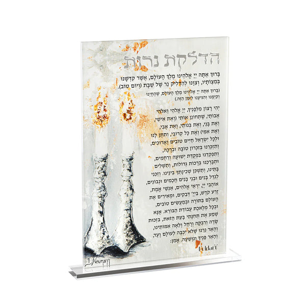 Feldart Collection: Lucite Hadlakas Neiros Card - Leatherite