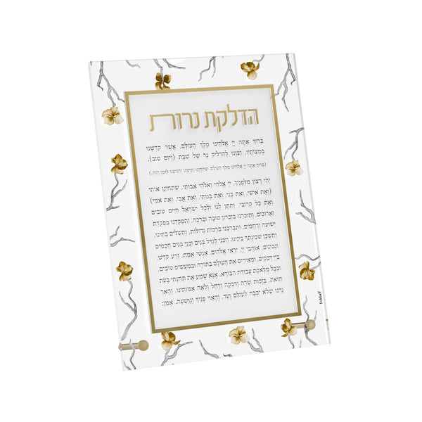 Feldart Collection: Lucite Hadlakas Neiros Tabletop - Golden Branch