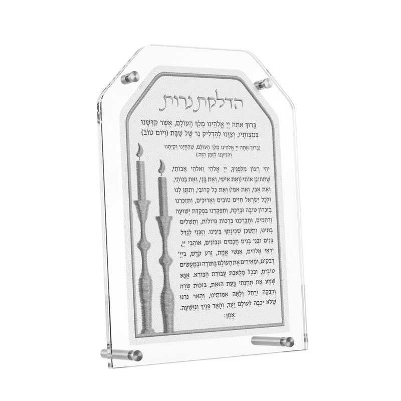 Feldart Collection: Lucite Hadlakas Neiros Tabletop - Leatherite